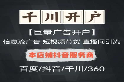 百度竞价托管运营团队案例分析