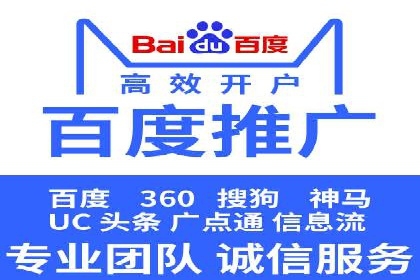 深度解析：百度SEO推广公司的几个关键成功因素