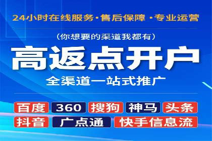深度解析：信息流广告行业中的腾讯广告投放策略